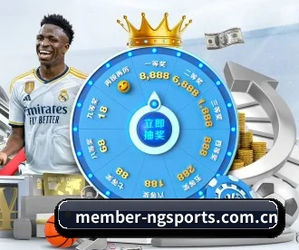 member-ngsports.com.cn APP 深度功能